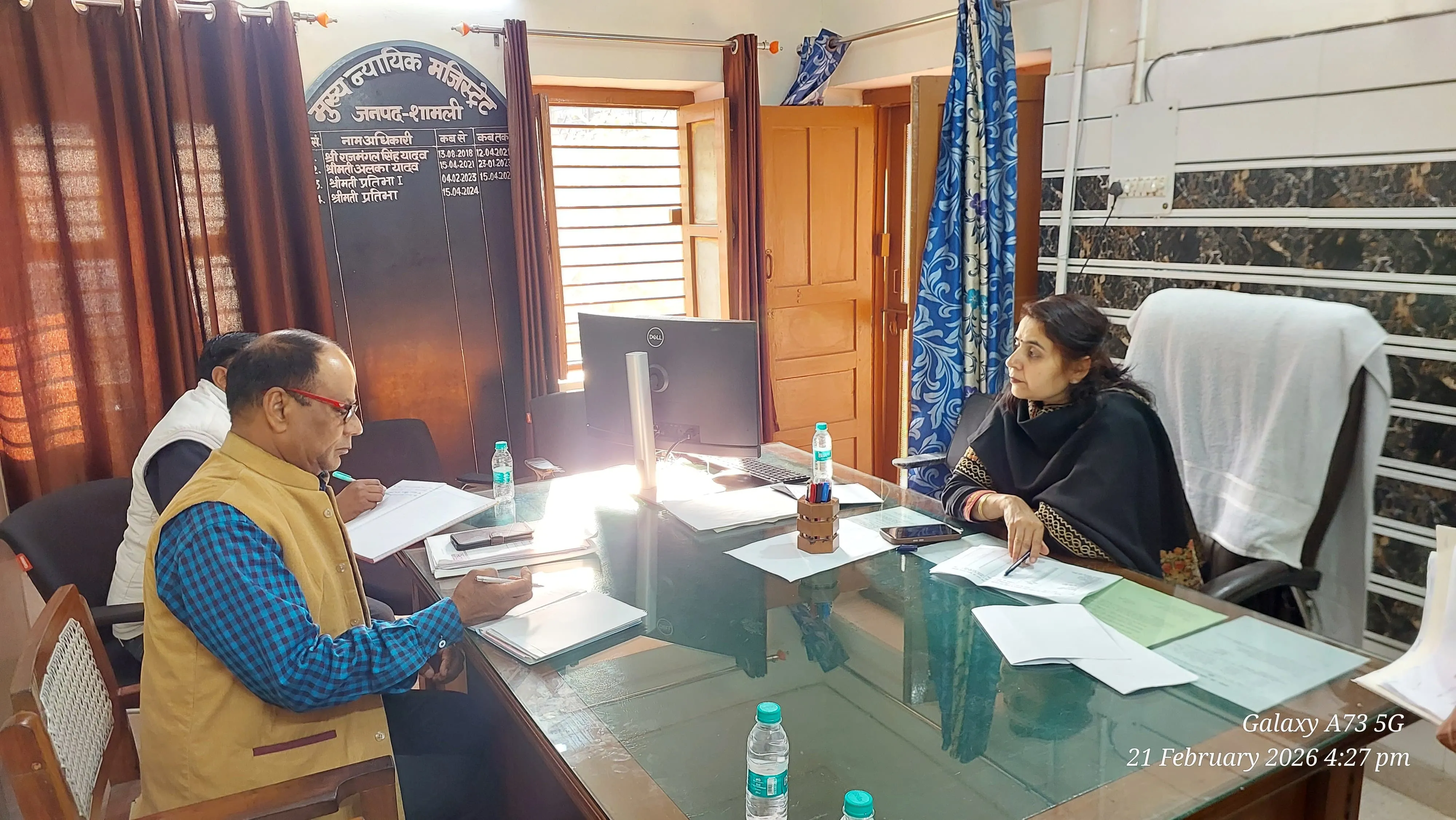 राष्ट्रीय लोक अदालत की तैयारियों को लेकर बैठक: 14 मार्च को होगा वादों का निस्तारण, प्रभारी सचिव ने दिए निर्देश