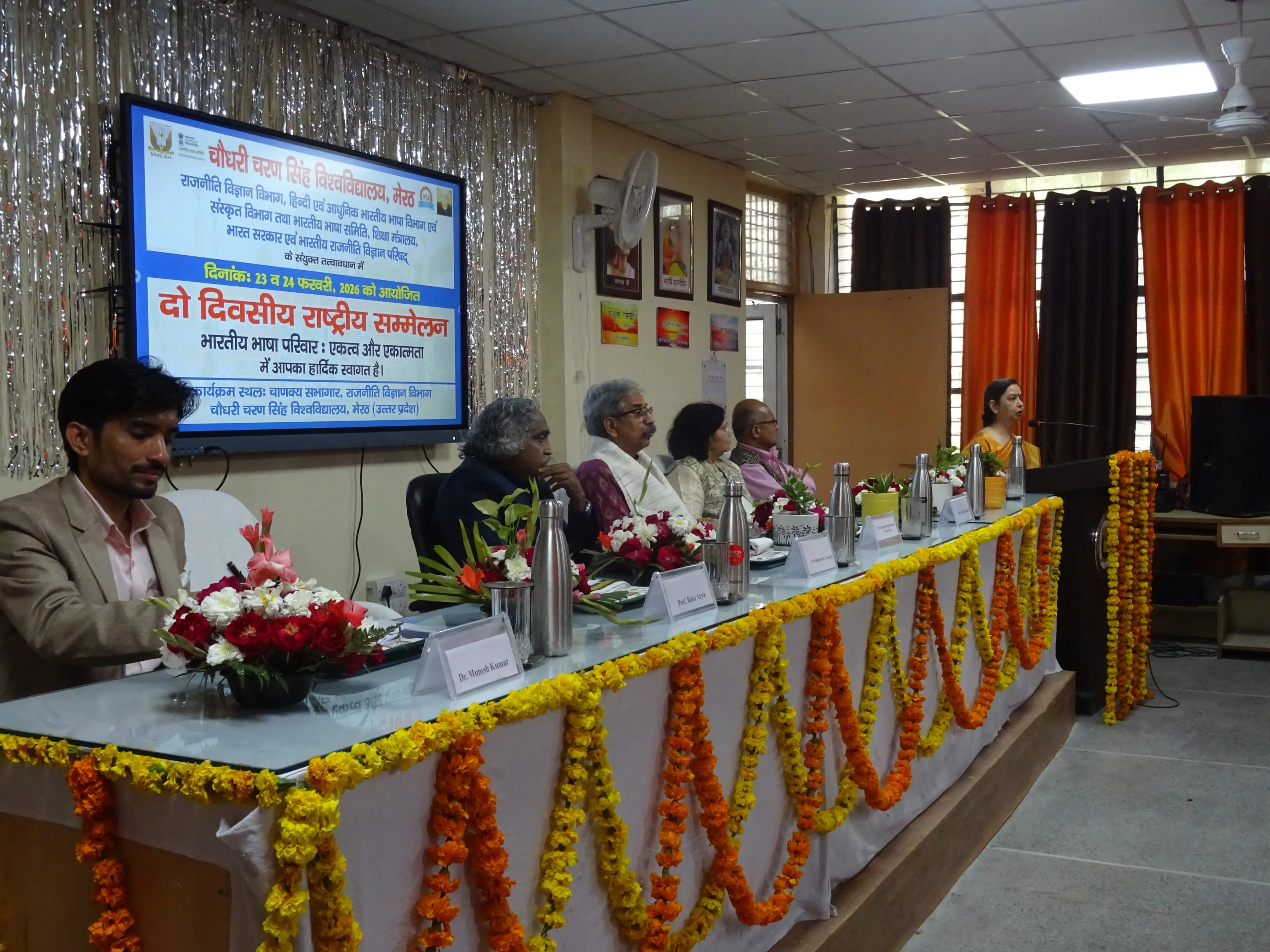 चौधरी चरण सिंह विश्वविद्यालय में राष्ट्रीय सम्मेलन ‘भारतीय भाषा परिवार: एकत्व और एकात्मता’ का पहला दिन संपन्न