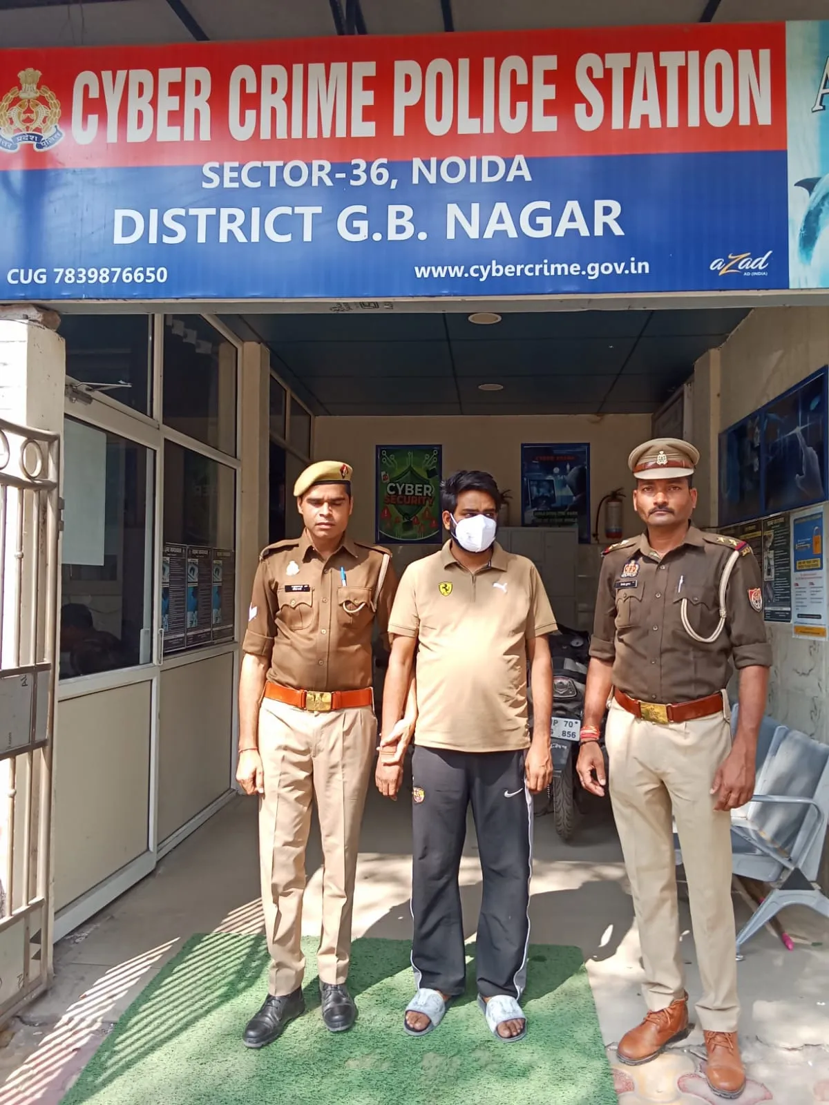 नोएडा में इंश्योरेंस पॉलिसी मैच्योर कराने के नाम पर ठगी करने वाला गिरफ्तार