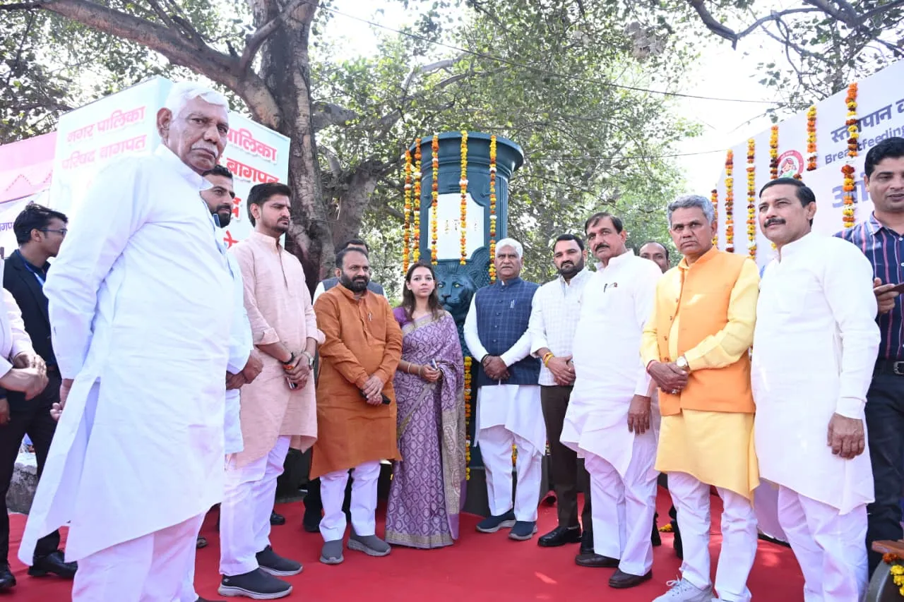 बागपत: राष्ट्र वंदना चौक पर ‘आंचल स्तनपान बूथ’ का शुभारंभ, माताओं को मिलेगा सुरक्षित और स्वच्छ वातावरण