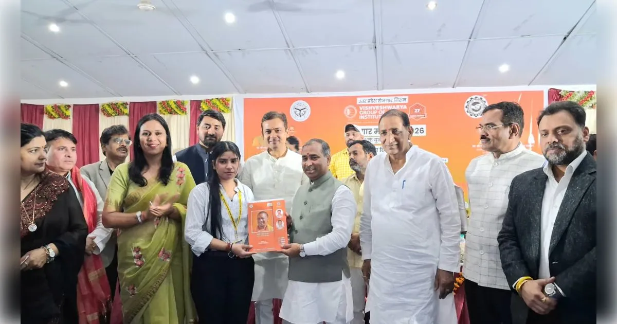 नोएडा में 'रोजगार महोत्सव': प्रभारी मंत्री बृजेश सिंह ने 1790 युवाओं को सौंपे नियुक्ति पत्र