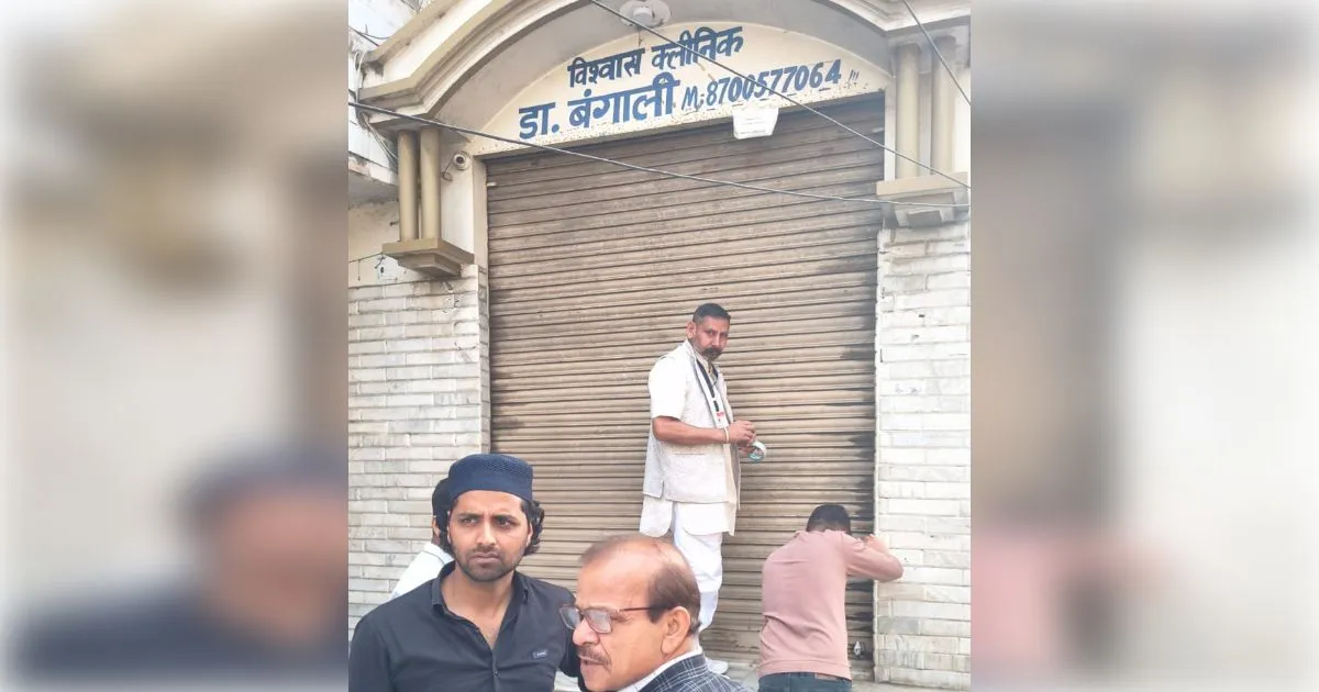 खतौली में अवैध अस्पतालों पर प्रशासन की सख्त कार्रवाई, बिना पंजीकरण चल रहे कई क्लिनिक व नर्सिंग होम सील