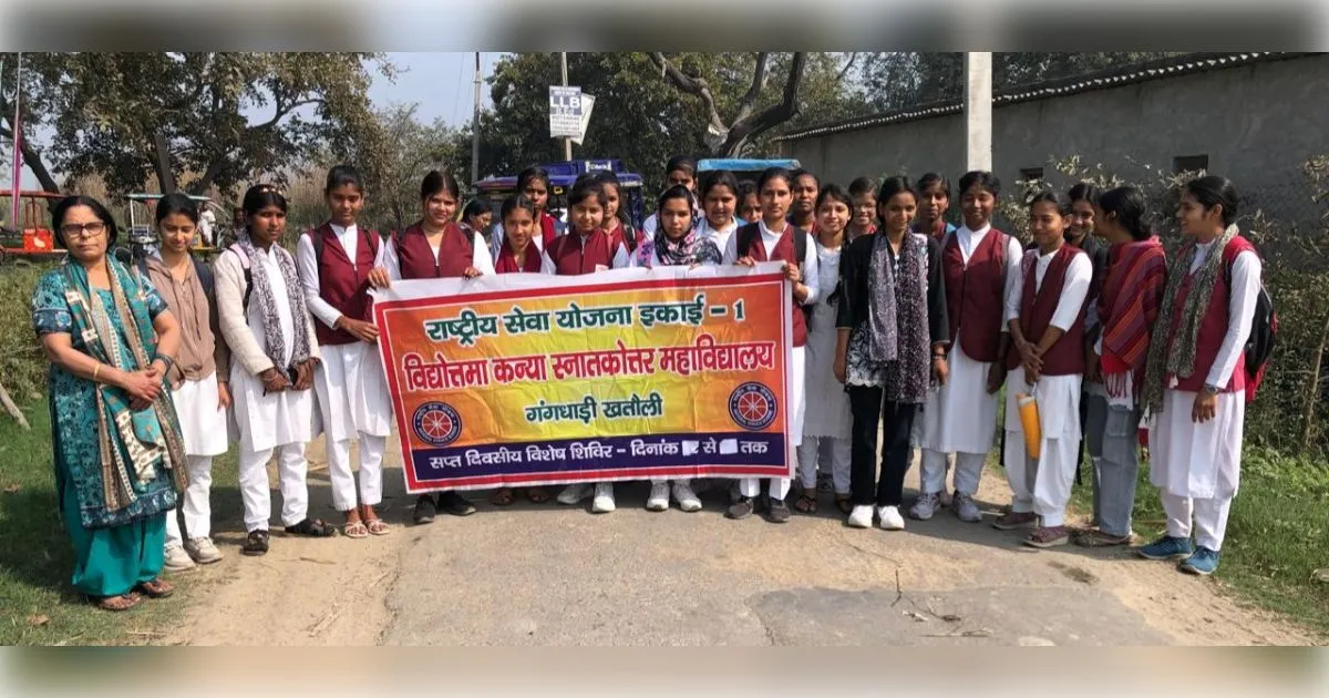 खतौली में बेटियों ने दिया आत्मनिर्भर भारत का मंत्र,जल संरक्षण के प्रति ग्रामीणों को किया जागरूक