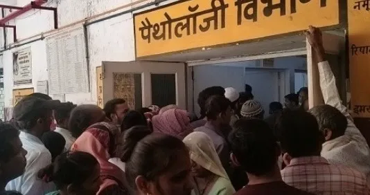 मुरादाबाद: छुट्टी के बाद जिला अस्पताल में मरीजों का सैलाब, पैथोलॉजी में लंबी कतारें, ओपीडी 2 हजार के पार