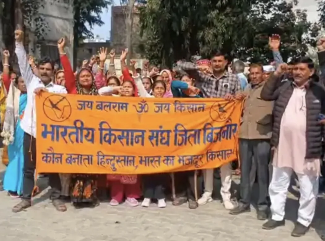 अंडरपास निर्माण की मांग को लेकर किसानों का कलेक्ट्रेट पर धरना, प्रशासन को सौंपा ज्ञापन, भारतीय किसान संघ के बैनर तले किसानों ने किया प्रदर्शन