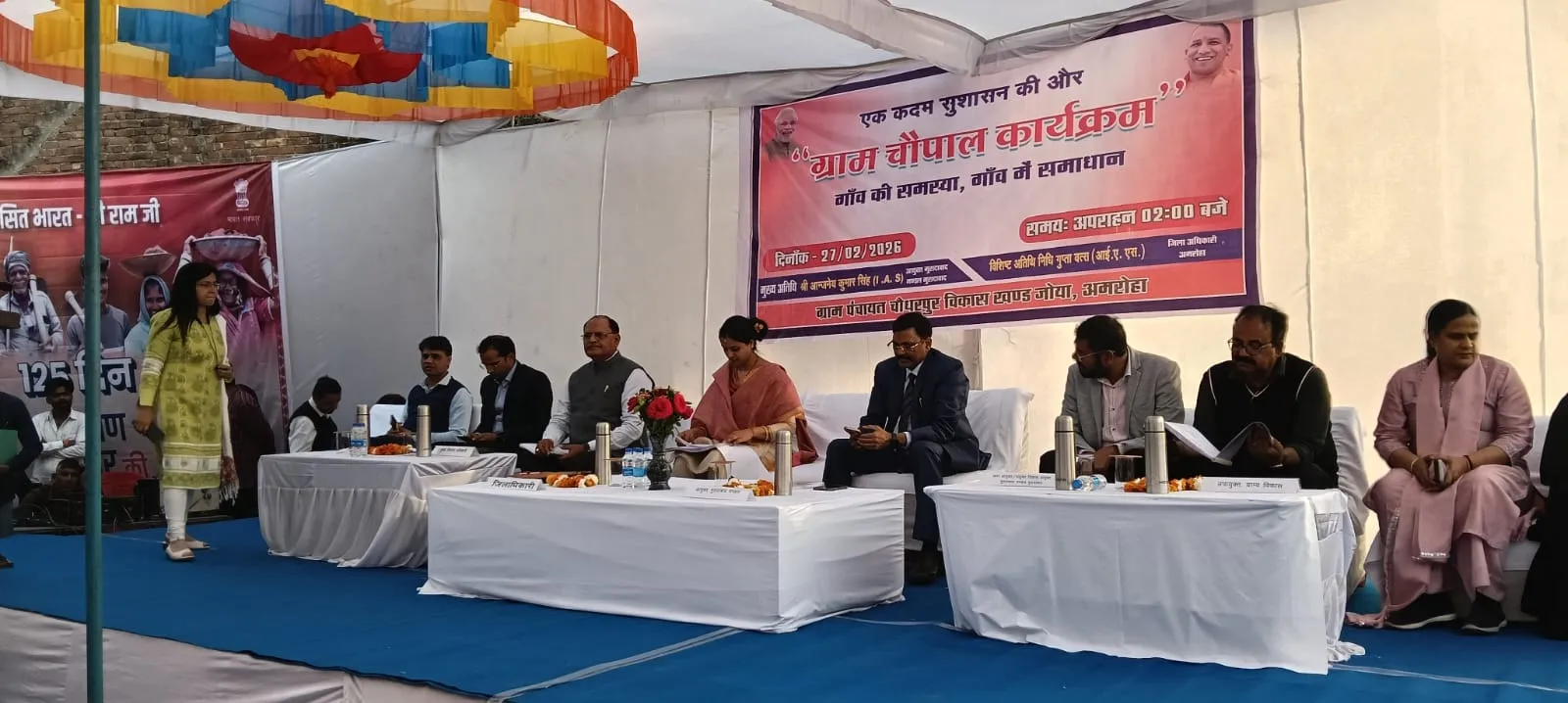 अमरोहा में ग्राम चौपाल कार्यक्रम आयोजित, मंडलायुक्त ने सुनी ग्रामीणों की समस्याएं