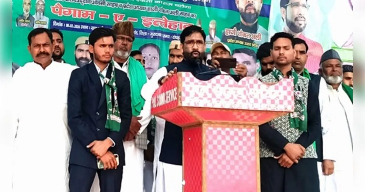 मुरादाबाद में AIMIM अध्यक्ष शौकत अली के 'हम दो, हमारे दो दर्जन' नारे से मचा सियासी घमासान, भड़की भाजपा, हिंदू संगठनों ने भी घेरा