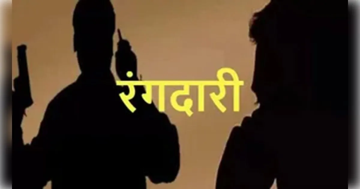 मुजफ्फरनगर में जमीन बेचते ही किसान के पीछे पड़े 'रंगदार',  मांगी 21 लाख की फिरौती