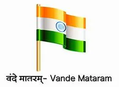 ‘वंदे मातरम्’ पर बयान से बवाल! तीखी टिप्पणी के बाद देशभर में छिड़ी नई बहस