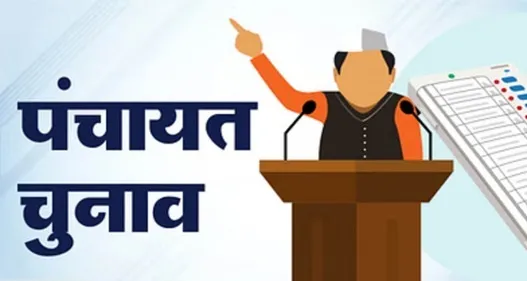 मुरादाबाद पंचायत चुनाव: 3.25 लाख मतदाताओं का सत्यापन पूरा, 20 हजार से अधिक डुप्लीकेट वोटरों के नाम काटे गए