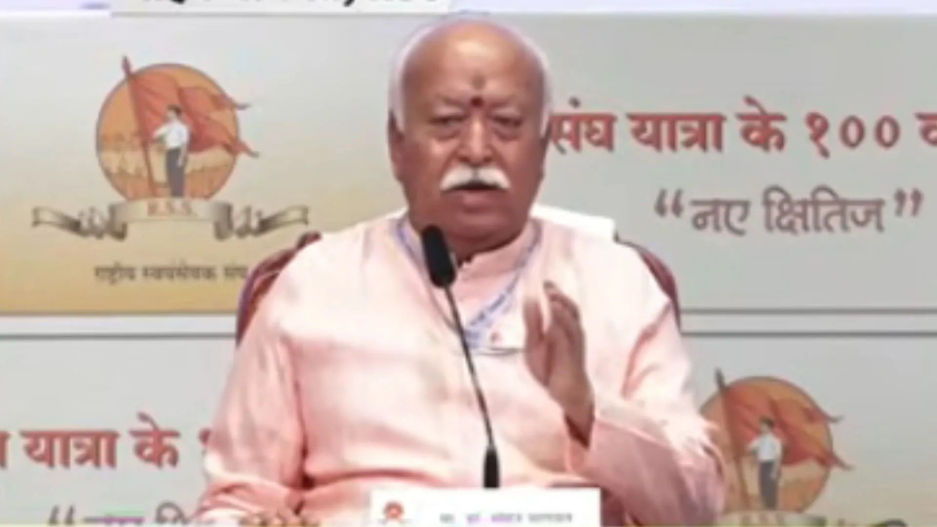 मेरठ में मोहन भागवत ने खिलाड़ियों से संवाद किया, संघ से जुड़ने के पांच मंत्र दिए