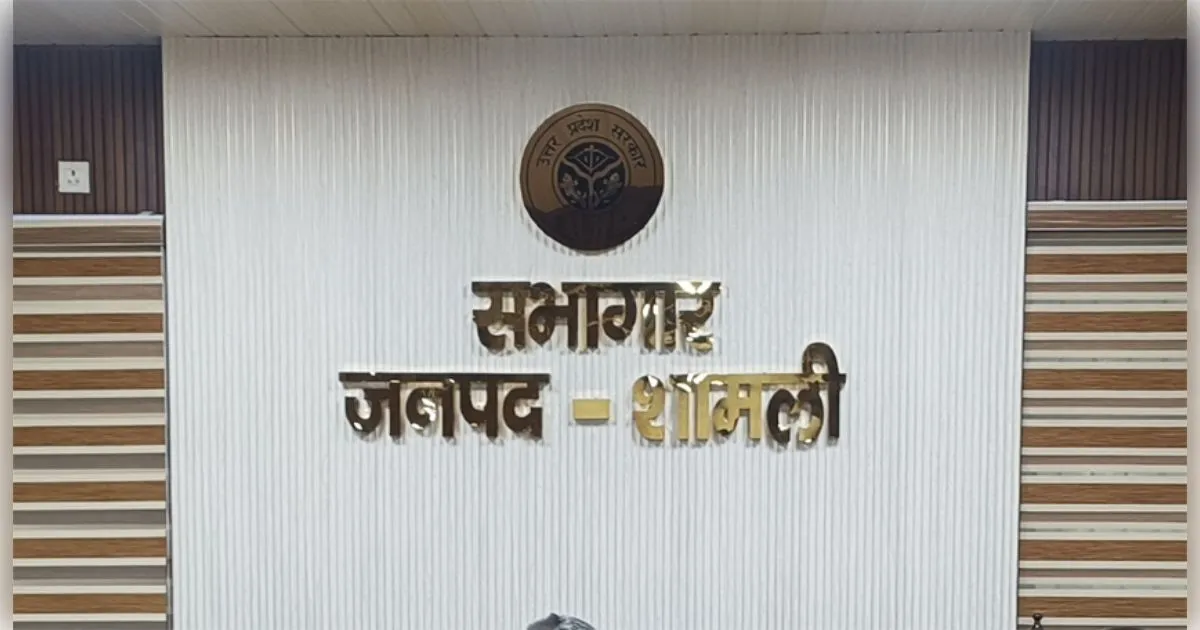 शामली में 27 फरवरी को होगी सैनिक बंधु बैठक