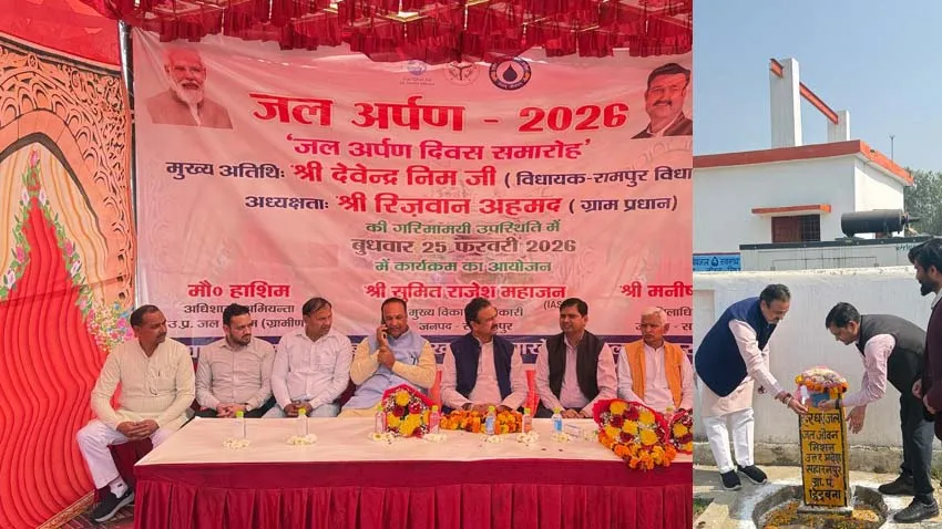 सहारनपुर: विधायक देवेंद्र निम ने छिदबना में किया 'जल अर्पण', 515 घरों को मिला शुद्ध पेयजल का उपहार