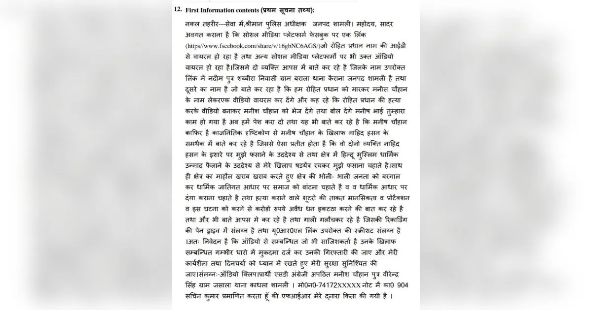 unnamed - 2026-02-24T171619.675 (1)