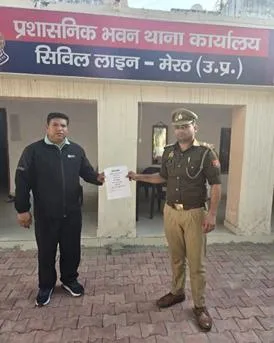 मेरठ में क्रेडिट कार्ड लिमिट बढ़ाते समय साइबर ठगी, 43,200 रुपये रिफंड