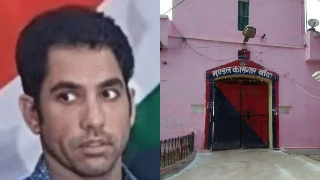 बांदा जेल से माफिया रवि काना की संदिग्ध रिहाई: जेल अधीक्षक और जेलर पर मुकदमा, एसआईटी ने शुरू की जांच