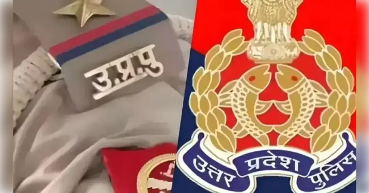 यूपी पुलिस में बड़ा प्रमोशन: 384 हेड कांस्टेबल बने दरोगा, मुख्यालय ने जारी की पदोन्नति सूची