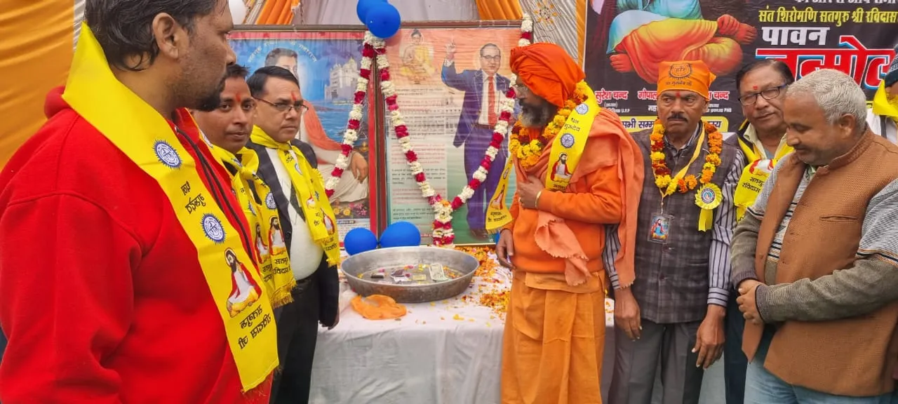 WhatsApp Image 2026-02-01 at 1.44.05 PM