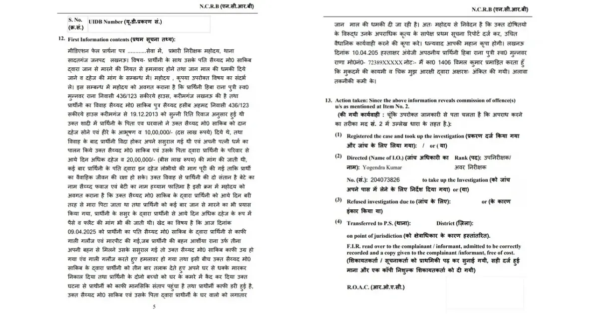 WhatsApp-Image-2026-02-03-1770134564123