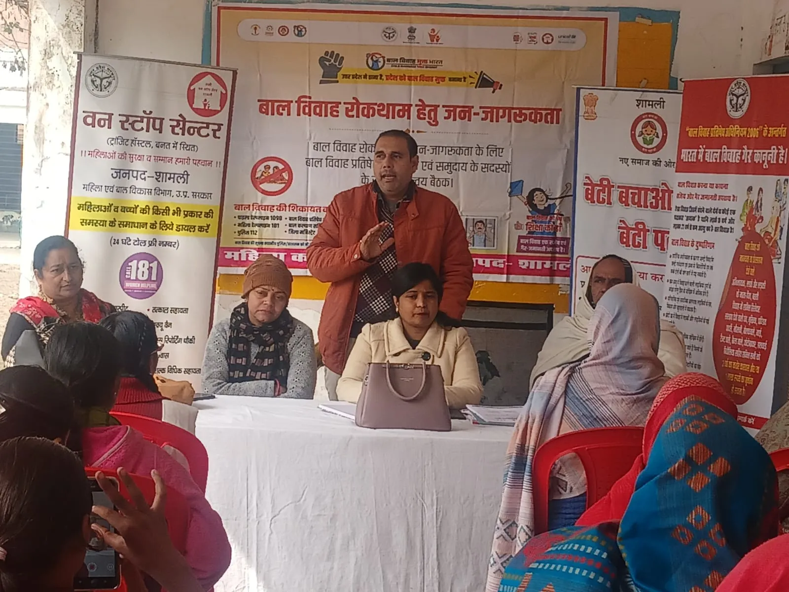 बाल विवाह मुक्त भारत: शामली के सिंभालका में गूंजी कुरीति के विरुद्ध आवाज, ग्रामीणों ने ली शपथ