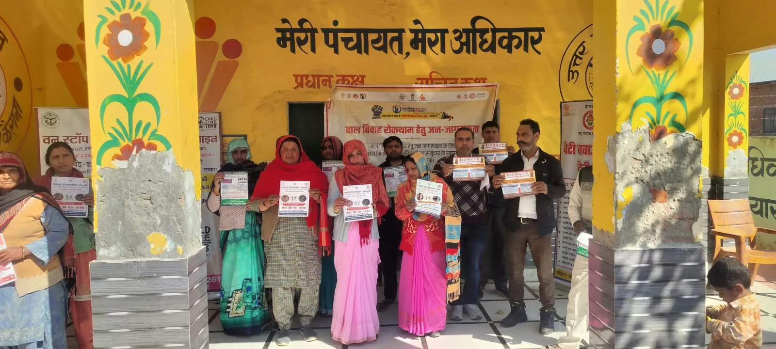 शामली में बाल विवाह रोकथाम हेतु समुदाय को किया गया जागरूक