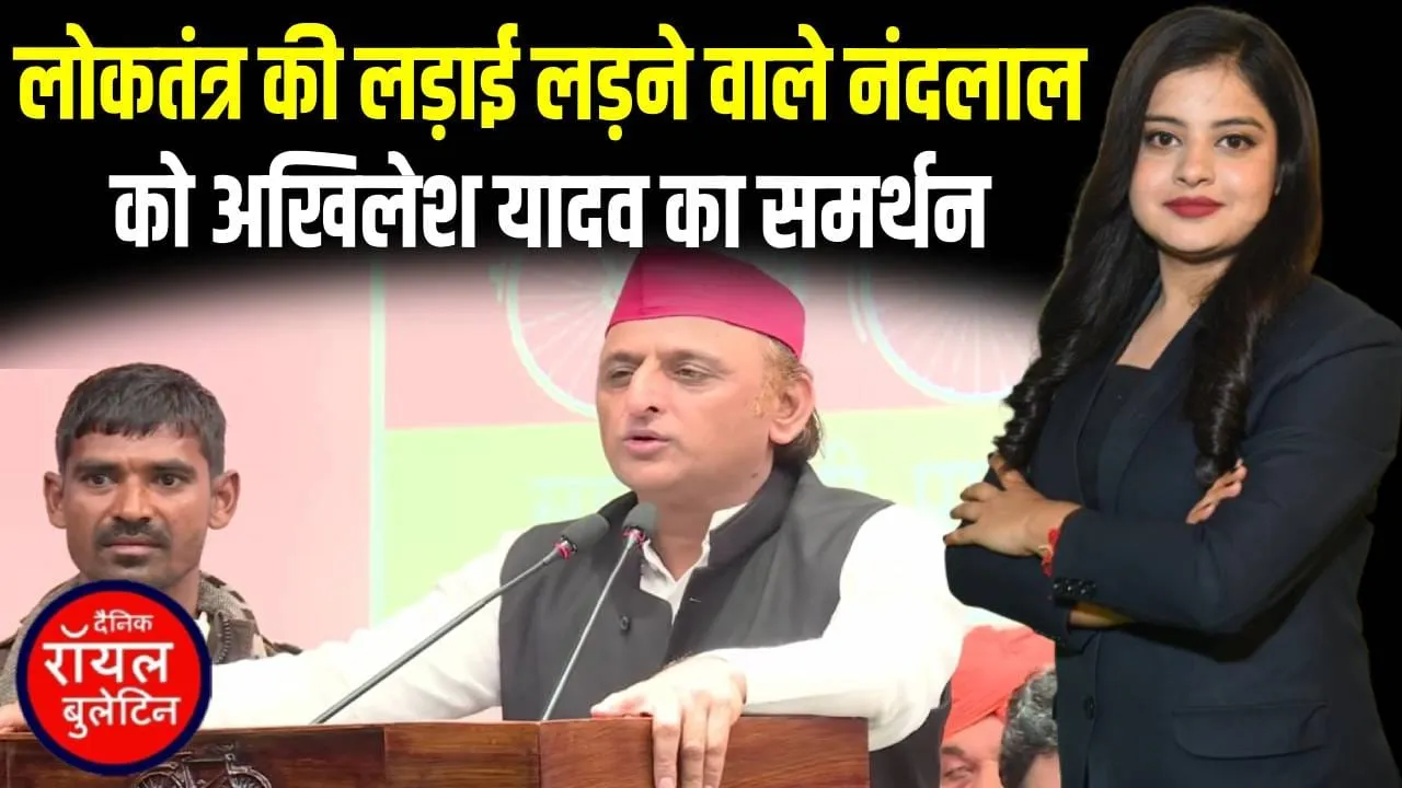 बीजेपी की साज़िश का खुलासा करने वाले नंदलाल को समाजवादी पार्टी का सम्मान