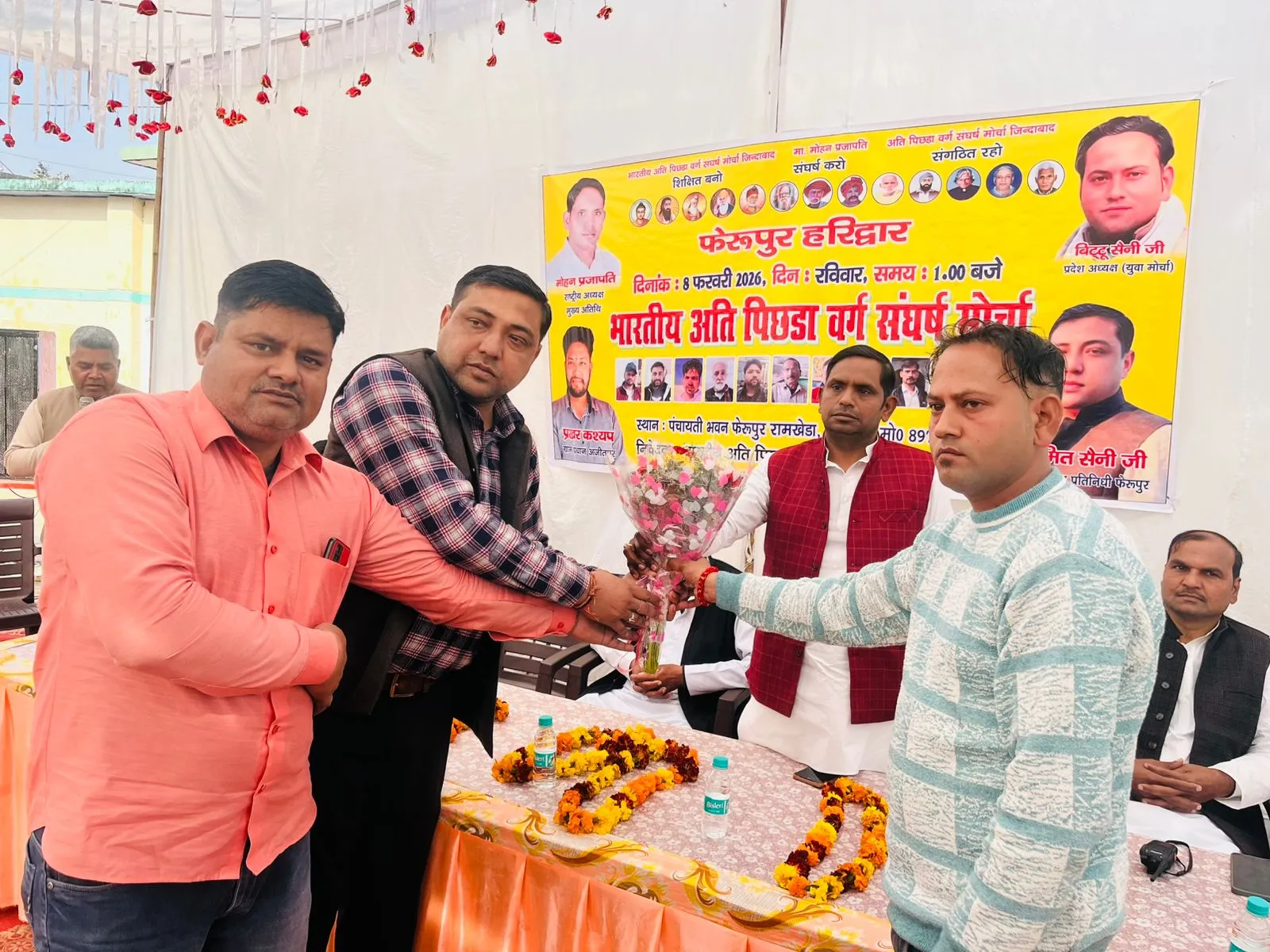 हरिद्वार में बोले मोहन प्रजापति अति पिछड़ों का शोषण किया तो खैर नहीं