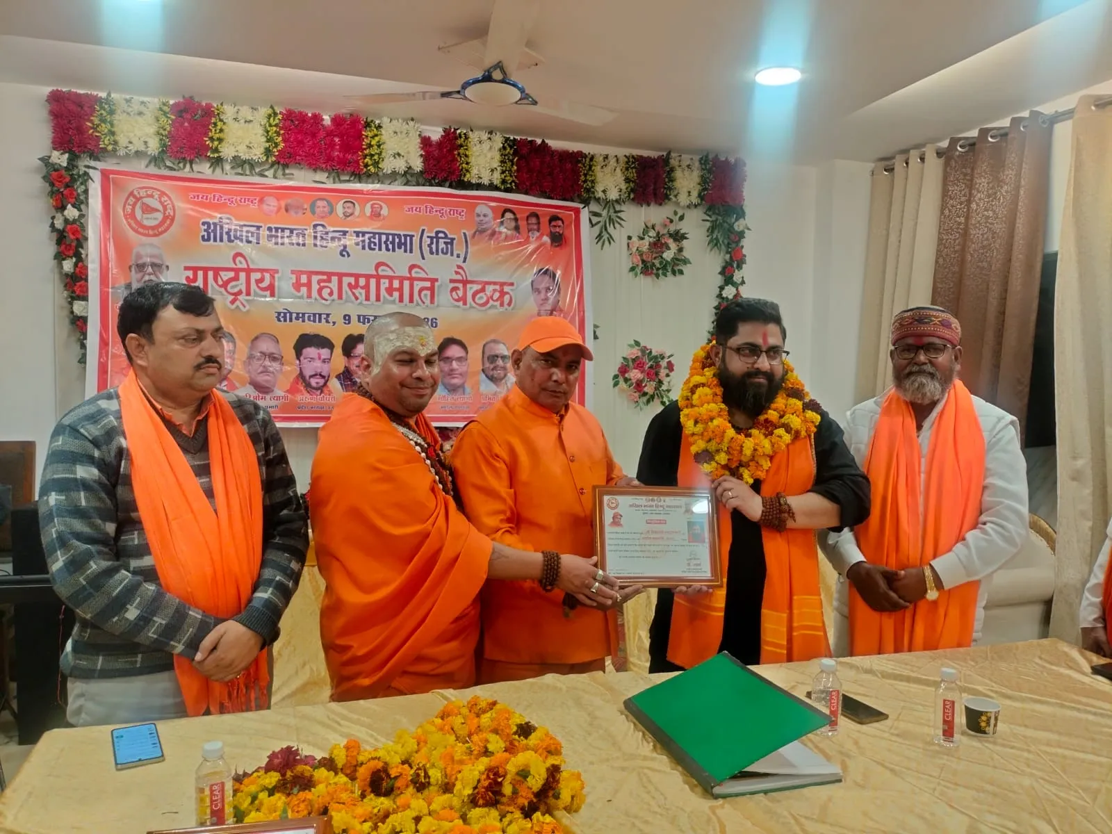 WhatsApp Image 2026-02-11 at 5.22.40 PM