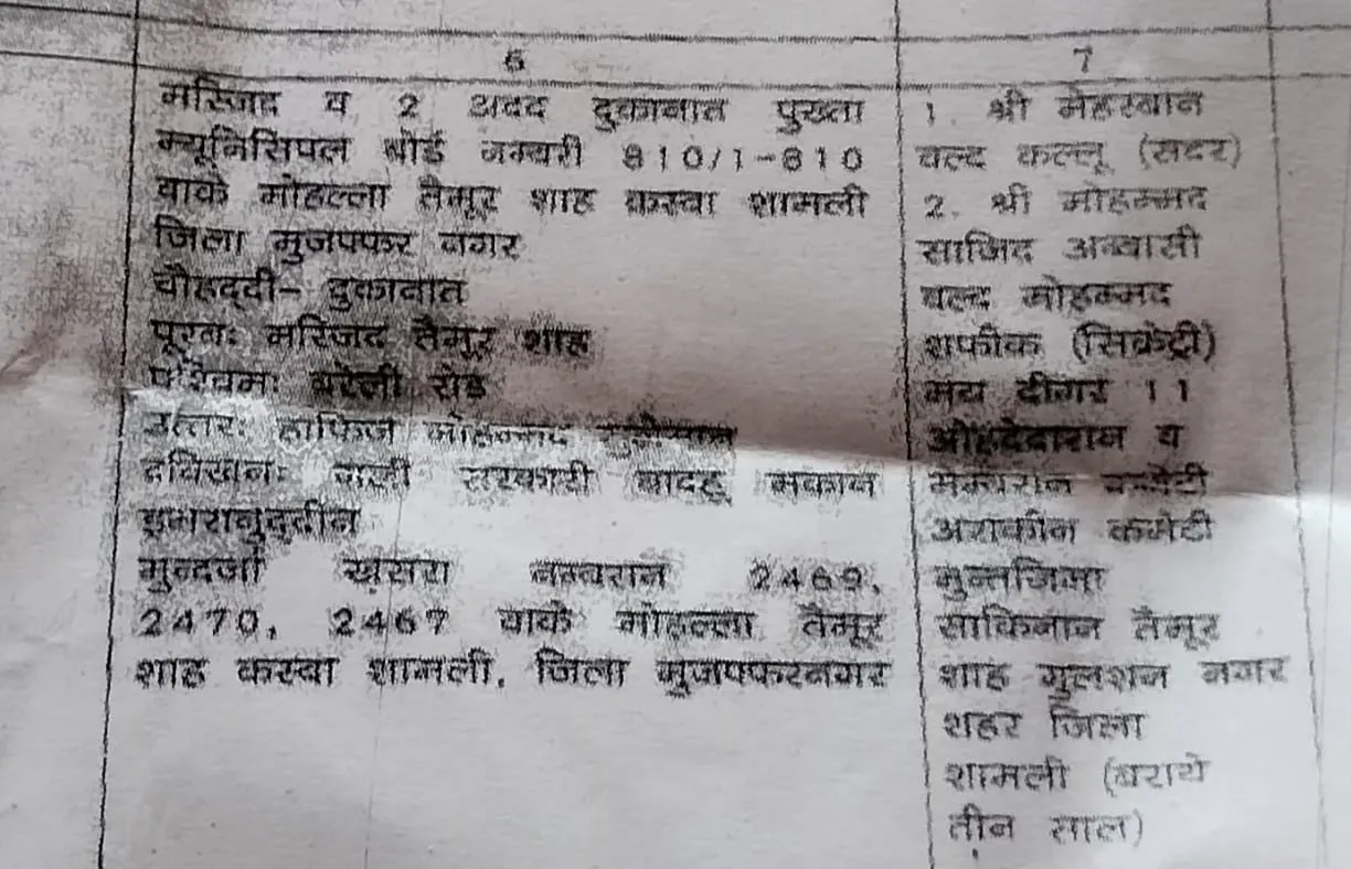 WhatsApp Image 2026-02-12 at 8.24.17 PM