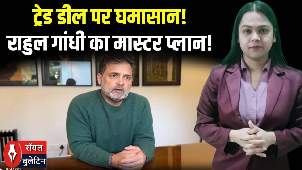 “FIR से नहीं डरेंगे, जेल से नहीं झुकेंगे — किसानों की लड़ाई अब सड़क से संसद तक!”राहुल गांधी का ऐलान