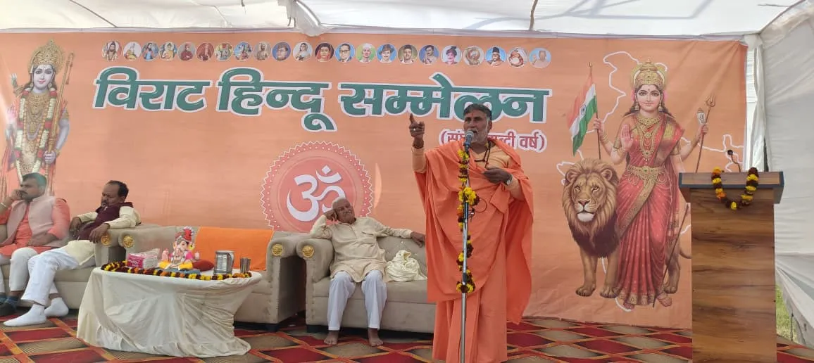 मेरठ में RSS शताब्दी वर्ष पर विराट हिंदू सम्मेलन, मुख्य वक्ताओं ने जताई हिन्दू एकता की अपील