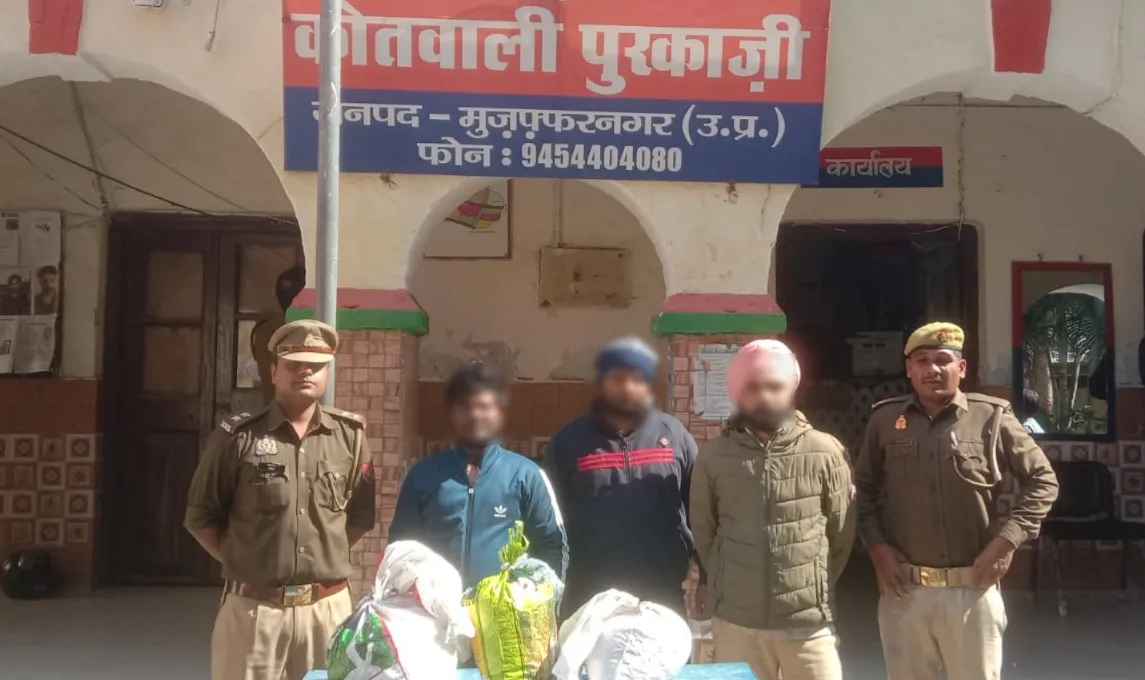 मुजफ्फरनगरः पुरकाजी पुलिस की ऑपरेशन सवेरा के तहत बड़ी कार्रवाई: 8 किलो डोडा पोस्त के साथ 3 तस्कर गिरफ्तार