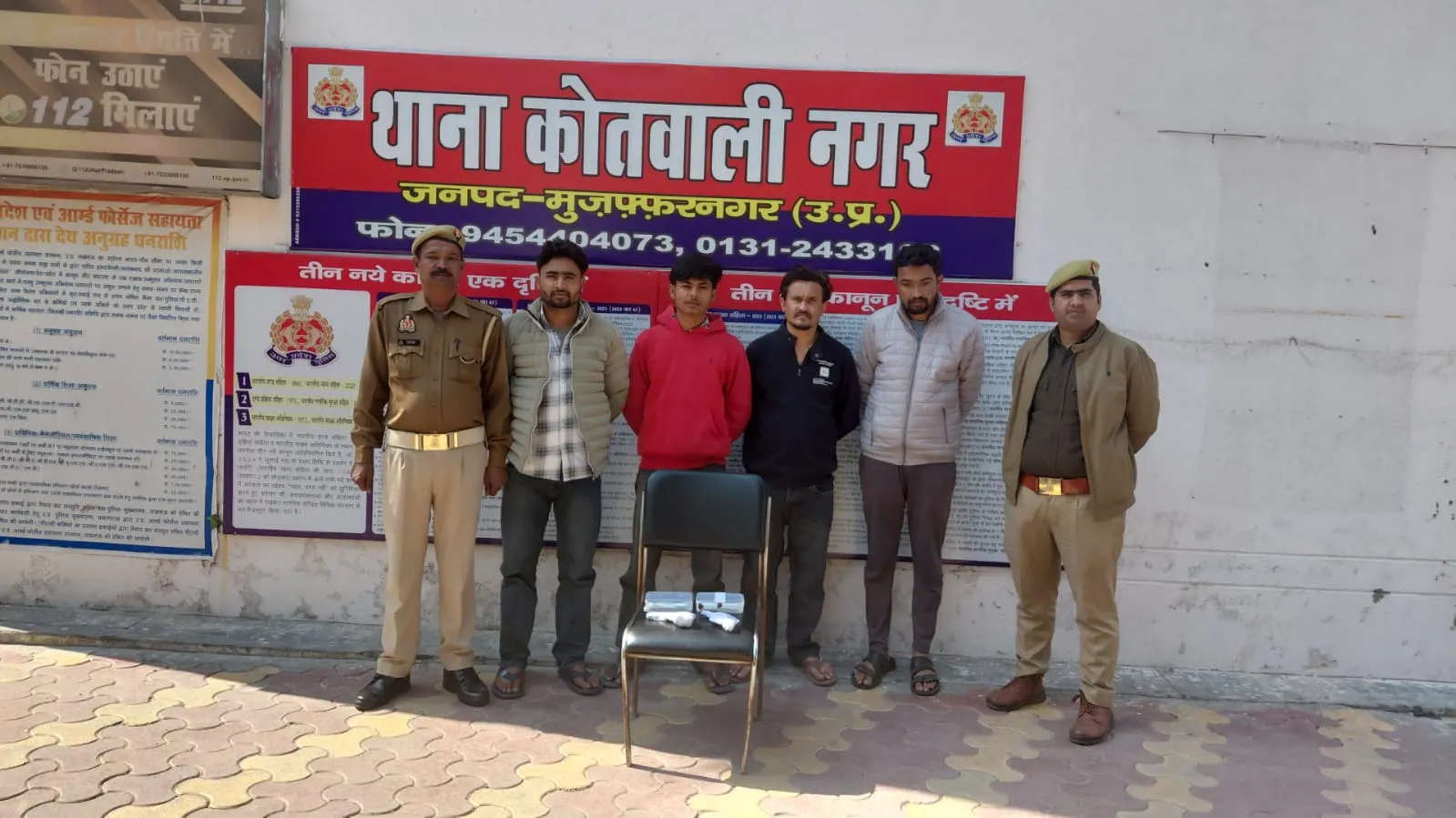 मुजफ्फरनगर में अवैध असलाह तस्करी का भंडाफोड़, चार गिरफ्तार