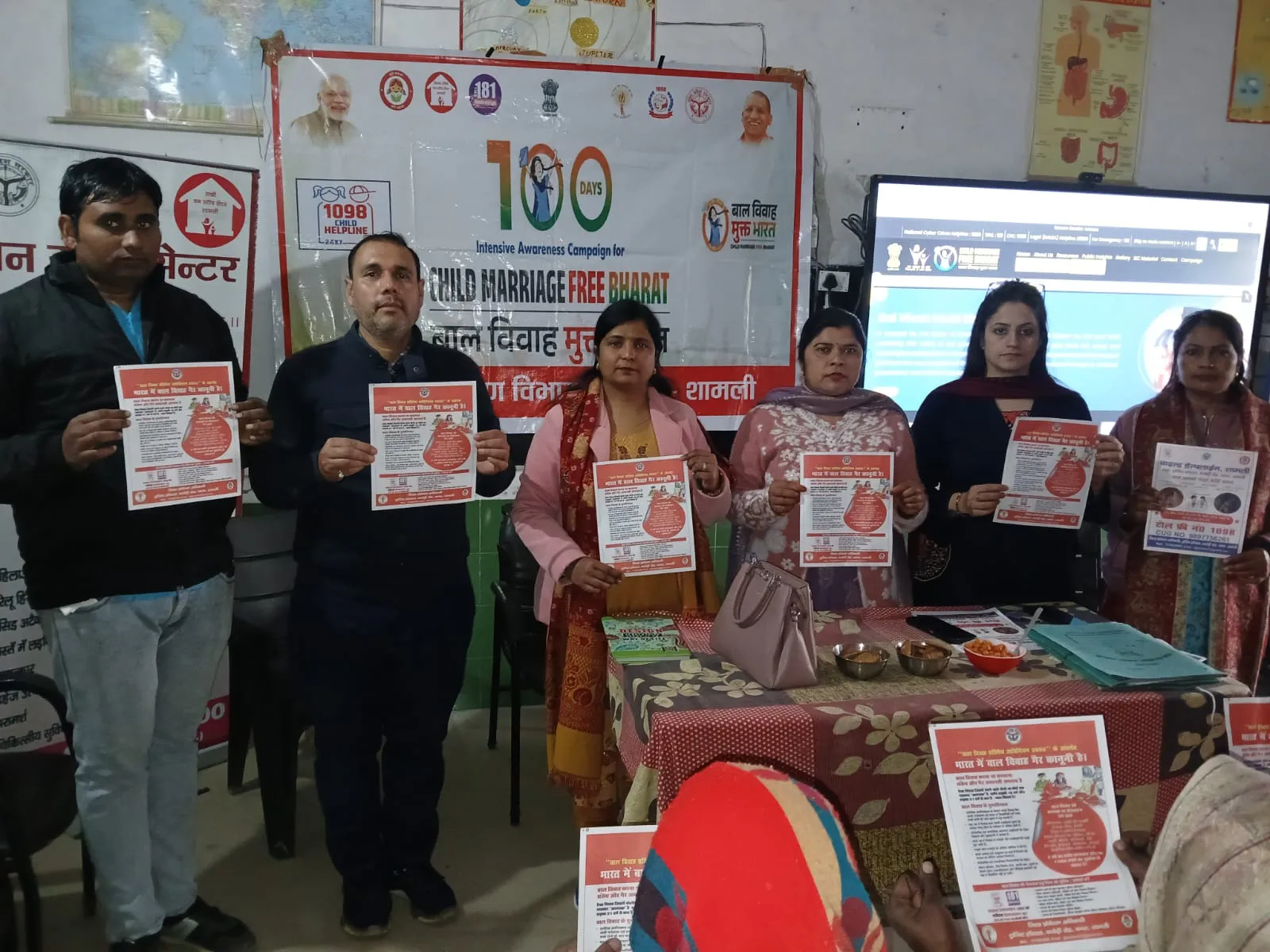 शामली में 'बाल विवाह मुक्त भारत' अभियान की गूँज: ईस्सोपुर टील में ग्रामीणों ने ली शपथ, कानून तोड़ने पर जेल और जुर्माने की चेतावनी