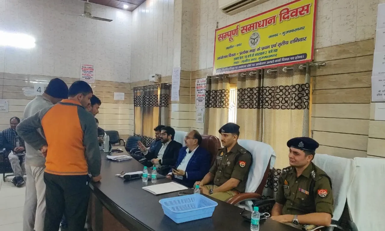 मुजफ्फरनगर में सदर समाधान दिवस: एडीएम और एसपी सिटी ने सुनीं जनसमस्याएं, महिला अपराध और साइबर सुरक्षा पर विशेष जोर