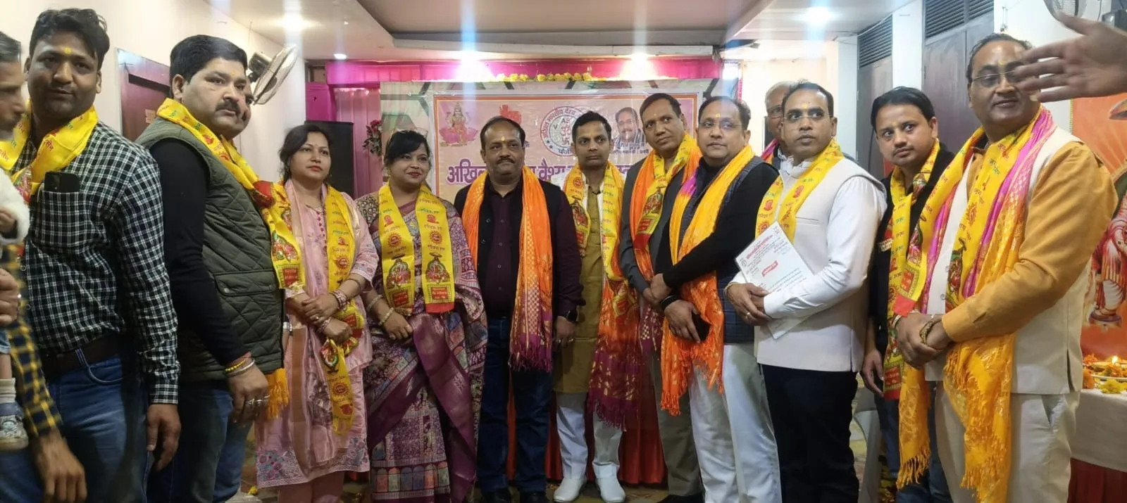 मुजफ्फरनगर: अखिल भारतीय वैश्य महासंगठन की जिला कार्यकारिणी घोषित