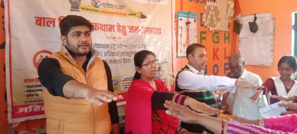 बाल विवाह मुक्त भारत: शामली के रजाक नगर में गूंजा सामाजिक कुरीति के खिलाफ शंखनाद