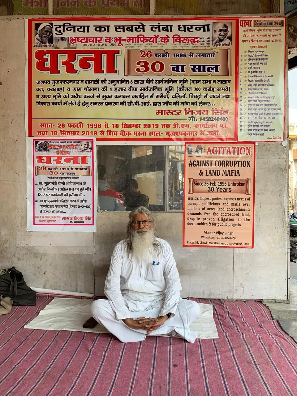 30 साल पूरे: मास्टर विजय सिंह का ‘विश्व का सबसे लंबा’ सत्याग्रह