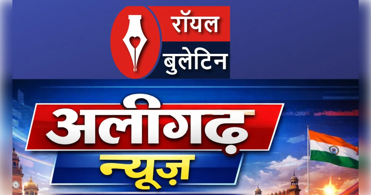 सऊदी में पिता की दूसरी शादी और माता-पिता के अलगाव की वजह से थी परेशान , AMU की छात्रा ने उठा लिया इतना बड़ा कदम 