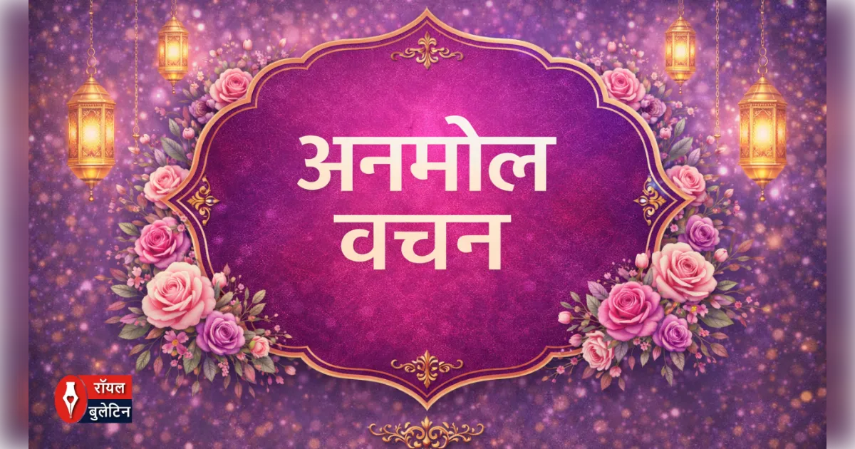 मनुष्य वही जो कर सके दुखियों की सहायता और सामाजिक कर्तव्य निभा सके