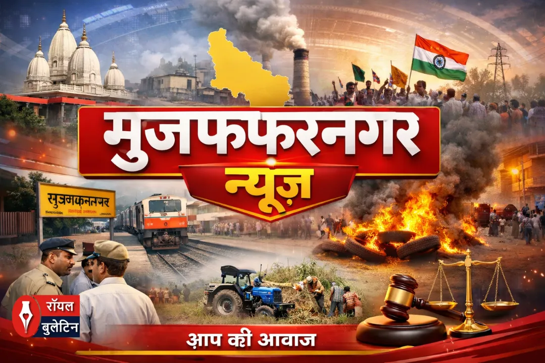 मुजफ्फरनगर में होली से पहले बड़ी कार्रवाई, मावा भट्ठियों पर छापा, 100 किलो मिलावटी मावा नष्ट