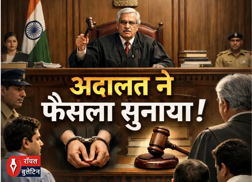  नोएडा: पत्नी की गला दबाकर हत्या करने वाले पति को उम्रकैद, कोर्ट ने सुनाई सख्त सजा