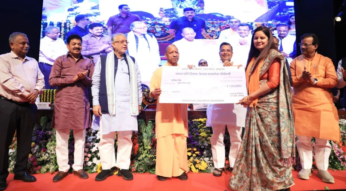 UP: योगी सरकार का बड़ा तोहफा; 555 कैलाश मानसरोवर यात्रियों को 1-1 लाख रुपये का अनुदान, CM बोले- 'सांस्कृतिक रूप से एक है भारत'