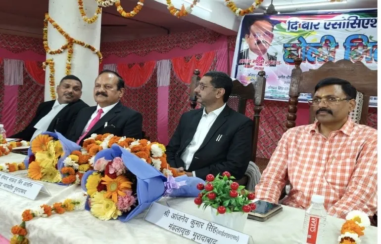 मुरादाबाद में बार एसोसिएशन का होली मिलन समारोह, मंडलायुक्त और जनपद न्यायाधीश रहे मौजूद