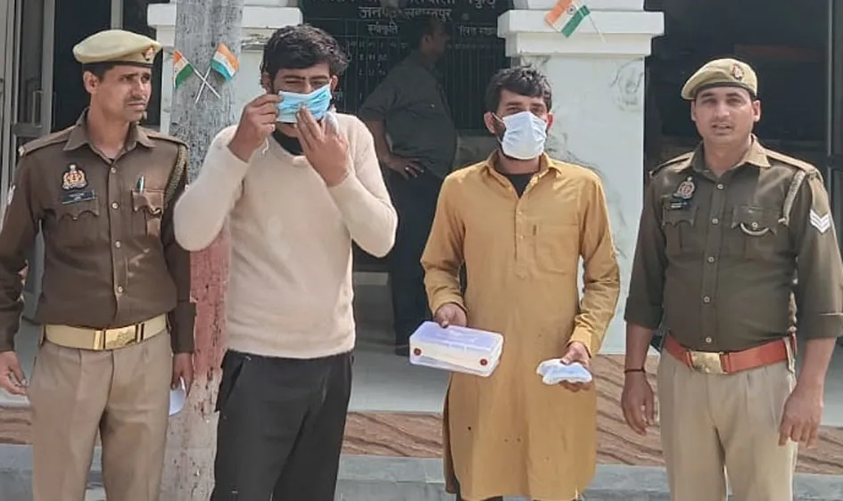 सहारनपुर: नकुड़ पुलिस ने 106 ग्राम स्मैक के साथ दो शातिर नशा तस्करों को किया गिरफ्तार