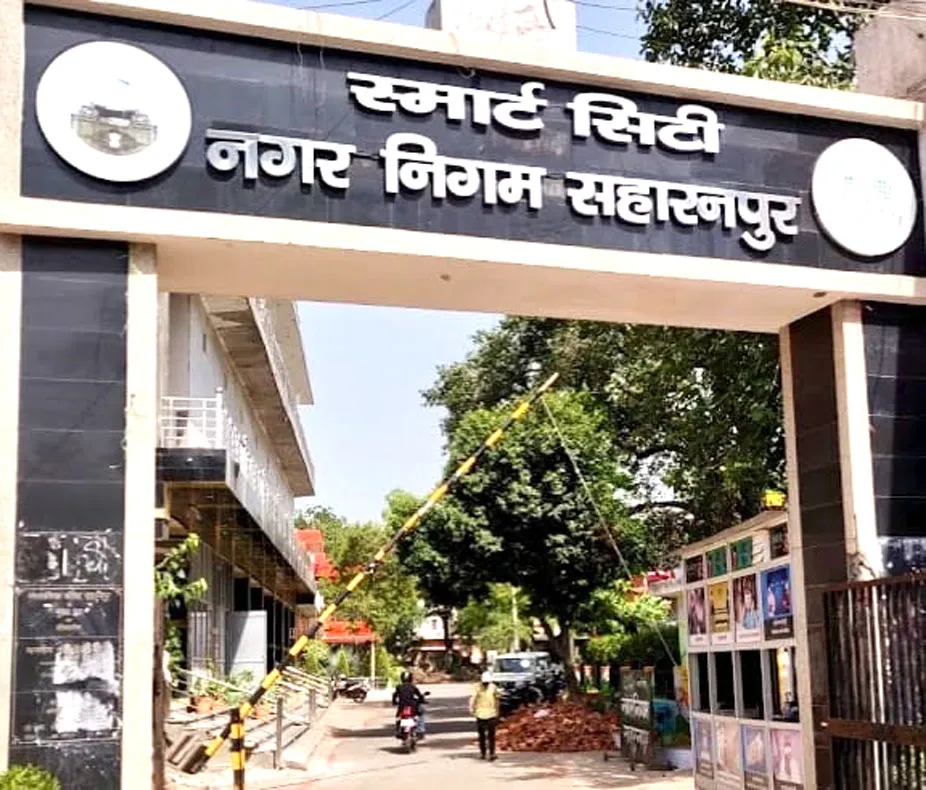 सहारनपुर: GIS सर्वे के बाद नगर निगम ने जारी किए भवन स्वकर के एकतरफा बिल