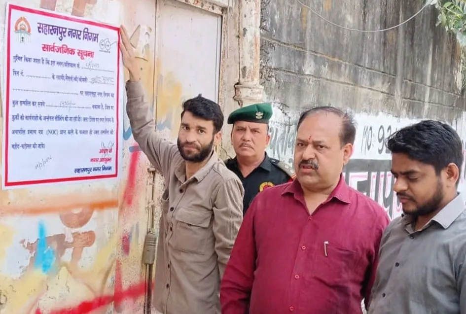 सहारनपुर: बड़े बकायादारों पर नगर निगम सख्त, 850 को कुर्की नोटिस, 8 संपत्तियां सील