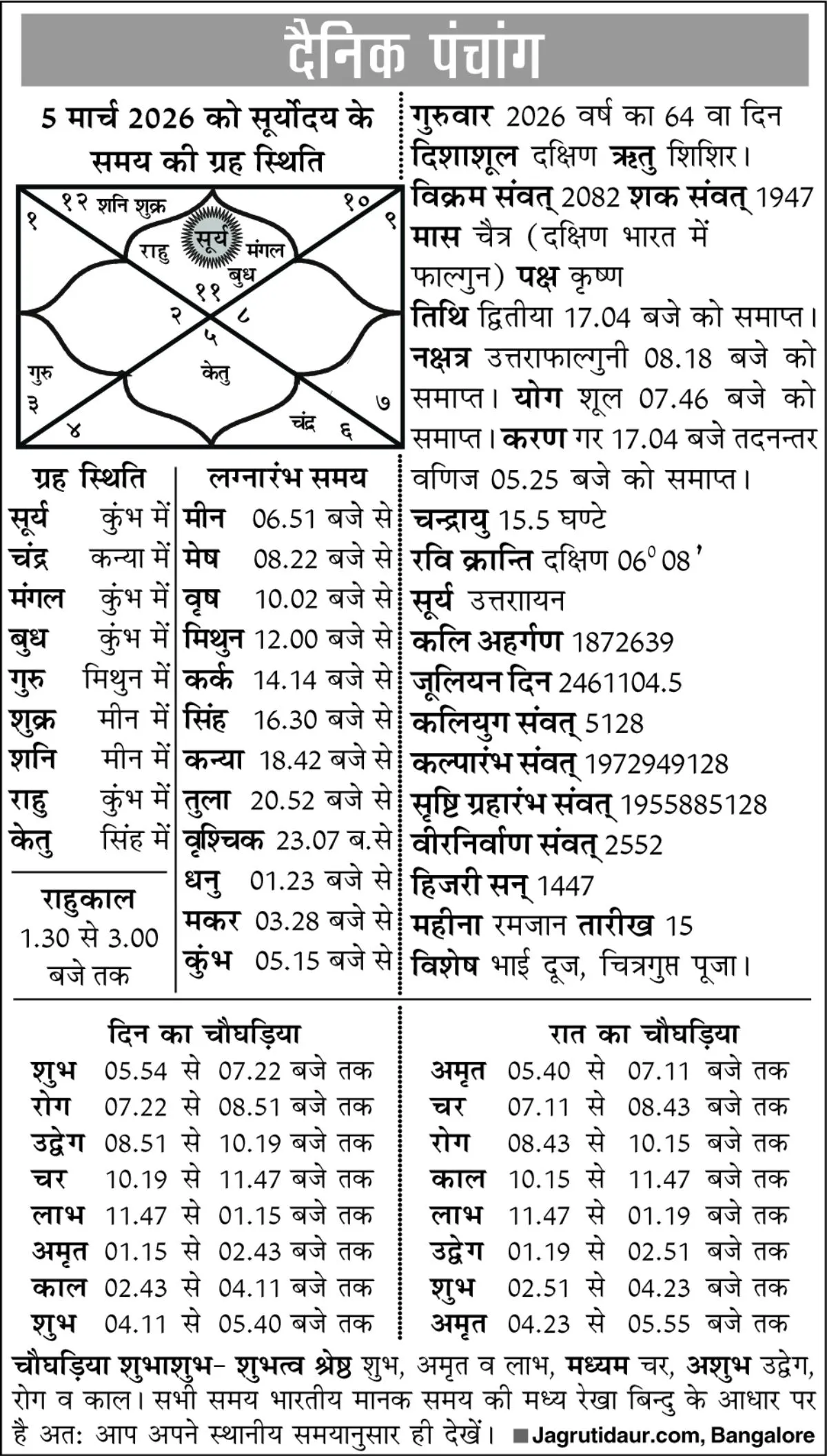 0db3b0c6efd2c19a5c277717000fbc67_1986090995