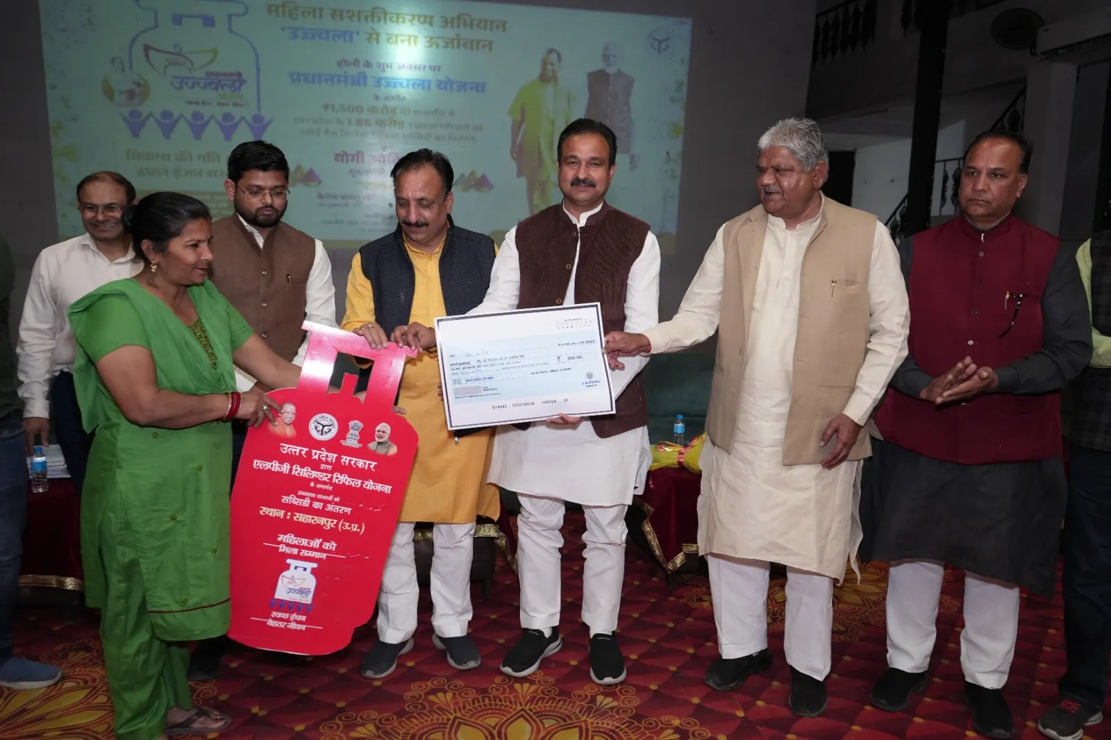 सहारनपुर: प्रधानमंत्री उज्ज्वला योजना के तहत 400 लाभार्थियों को निःशुल्क गैस सिलेण्डर और प्रतीकात्मक चेक वितरित