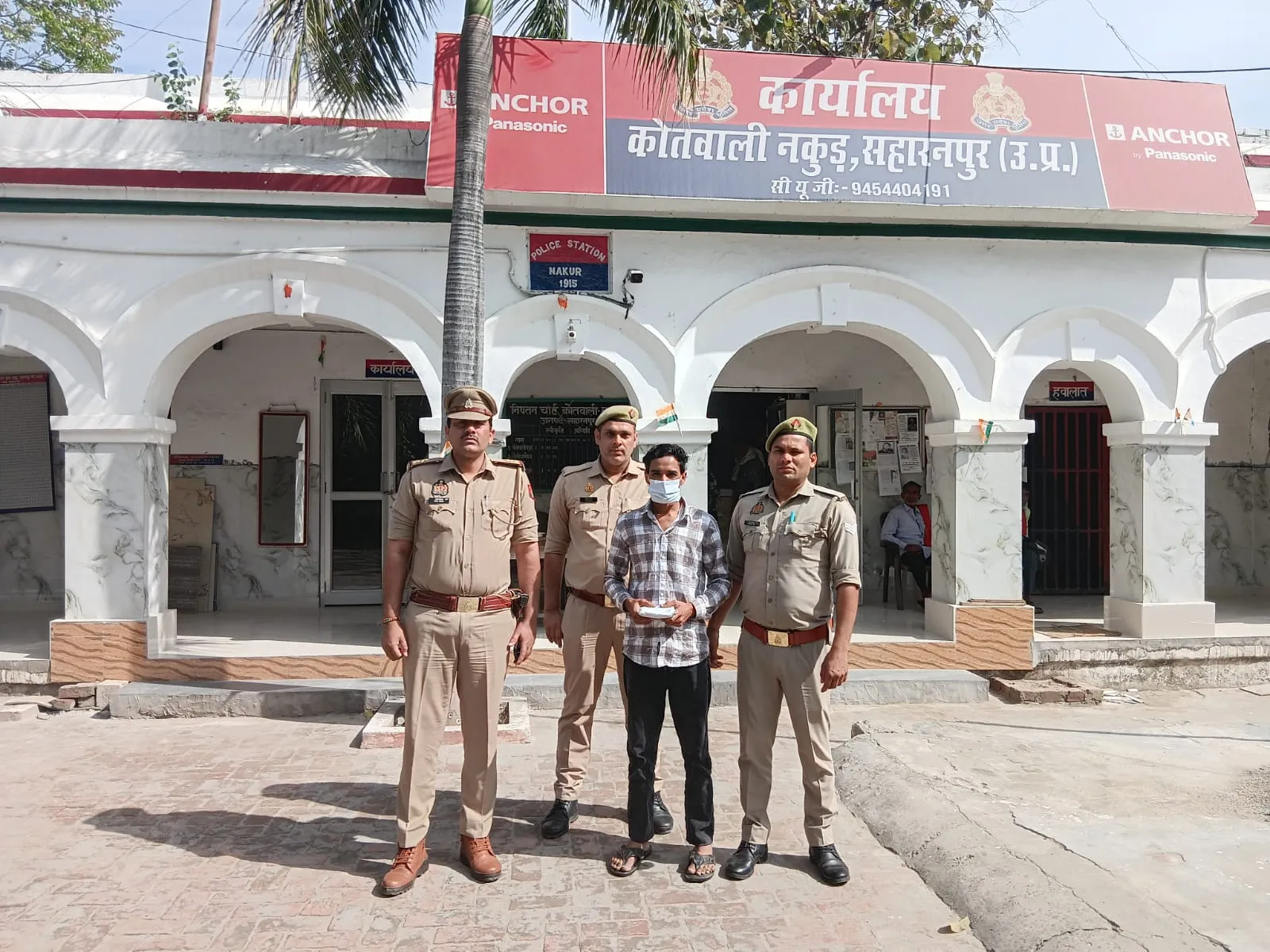 सहारनपुर : पुलिस ने  वांछित नशा तस्कर अभियुक्त को 261 ग्राम अवैध स्मैक के साथ किया गिरफ्तार